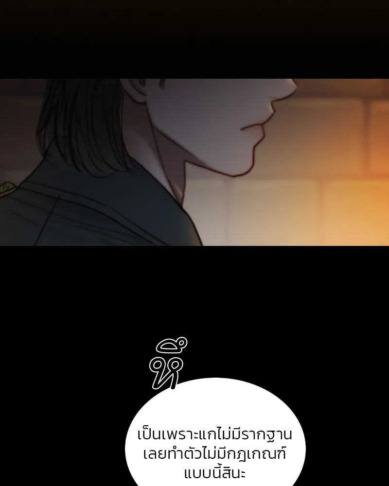 เซเรน่า ตอนที่ 120 รูปที่ 65