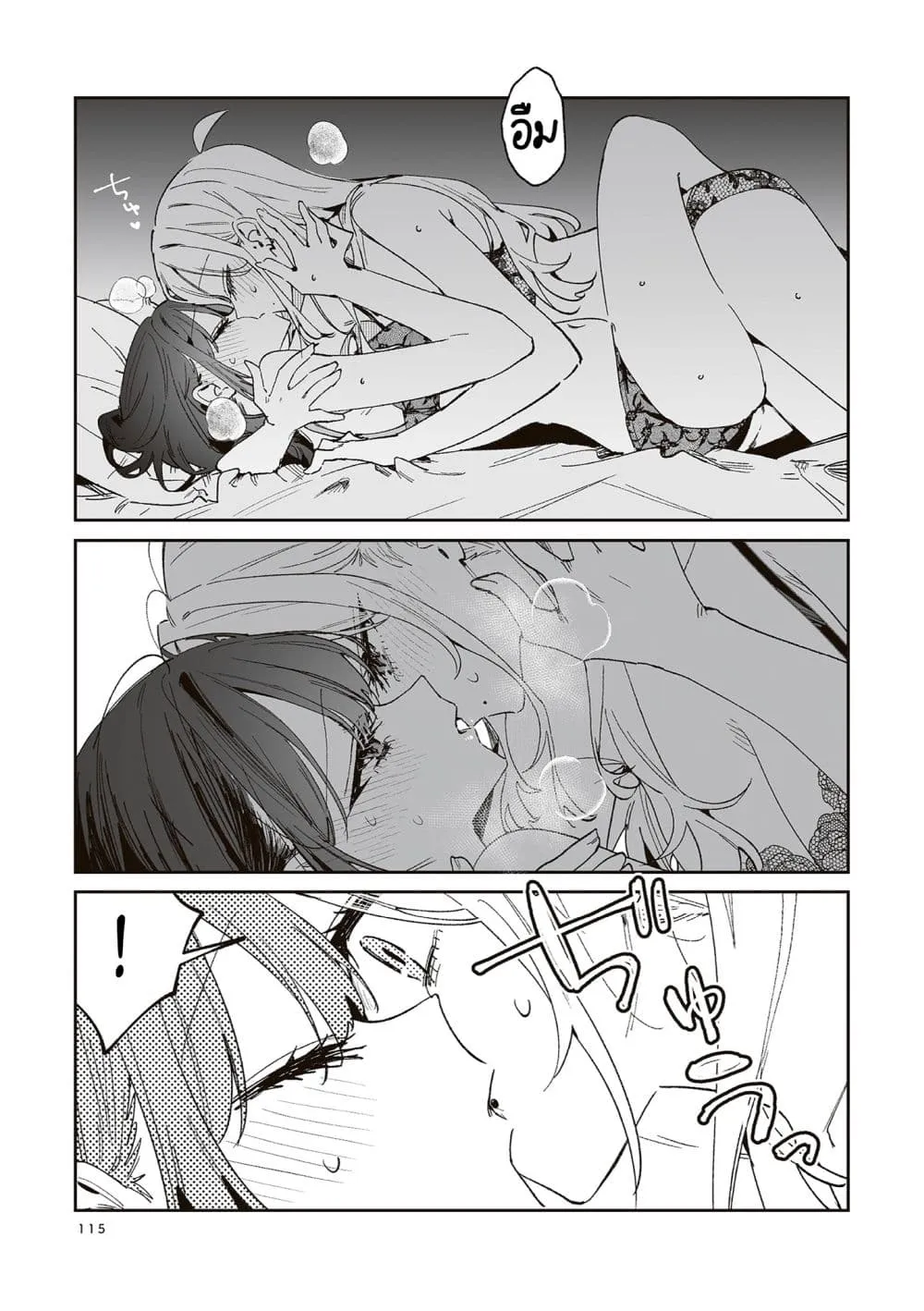 Manga-lc-com อ่านมังงะ อ่านการ์ตูน ออนไลน์ ฟรี Mikoto to Rei ตอนที่ 1 2 3 4 5 6 7 8 9 10 11 12 13 14 ฟรี ไม่มีโฆษณา Manga-lc - อ่าน มังงะ อ่าน การ์ตูน ออนไลน์ อ่านมังงะ ฟรี