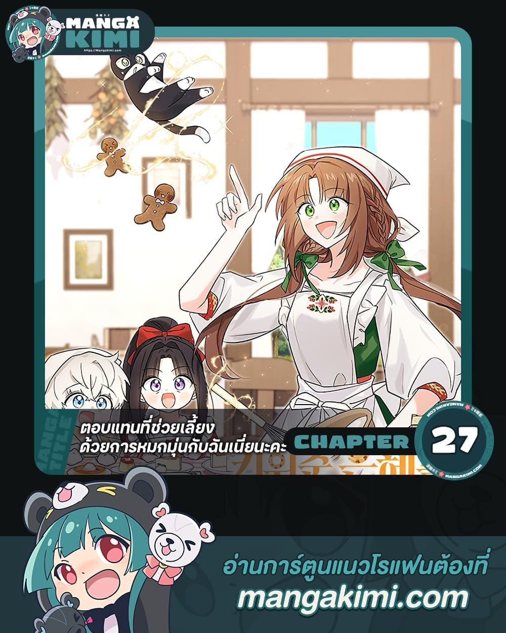 Manga-lc-com อ่านมังงะ อ่านการ์ตูน ออนไลน์ ฟรี Obsessed With Hazel the Sweet Witch ตอนที่ 1 2 3 4 5 6 7 8 9 10 11 12 13 14 ฟรี ไม่มีโฆษณา Manga-lc - อ่าน มังงะ อ่าน การ์ตูน ออนไลน์ อ่านมังงะ ฟรี
