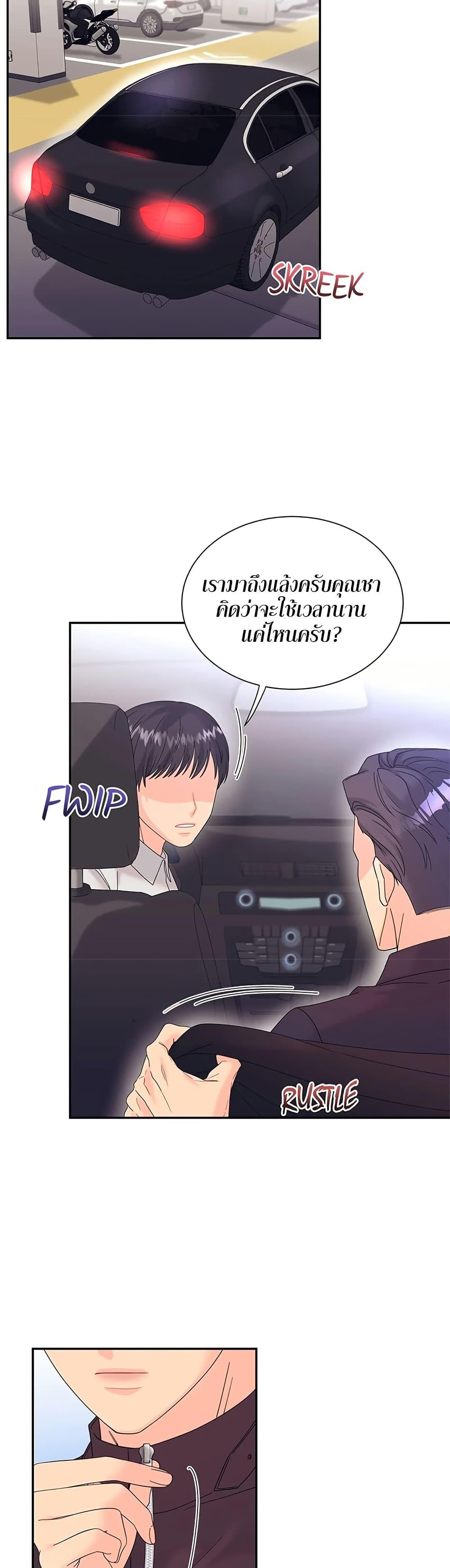 Doujin-Lc- อ่าน โดจิน มังฮวา เกาหลี ญี่ปุ่น จีน แปลไทย Fake Wife ตอนที่ 1 2 3 4 5 6 7 8 9 10 11 12 13 14 ฟรี ไม่มีโฆษณา อ่าน โดจิน Manhwa เกาหลี ญี่ปุ่น จีน เรามีครบ คัดมาให้เน้นๆ โดจิน 18+ รับประกันความฟินโดย  Doujin Lc
