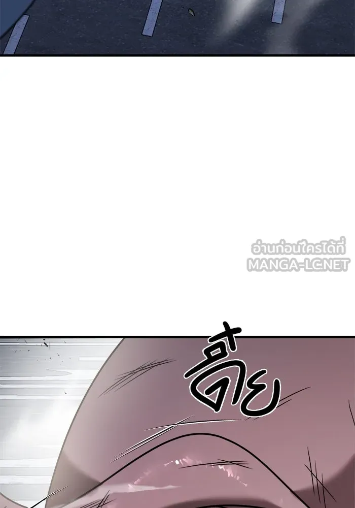 วายร้ายก็อยากมีรัก ตอนที่ 17 รูปที่ 81