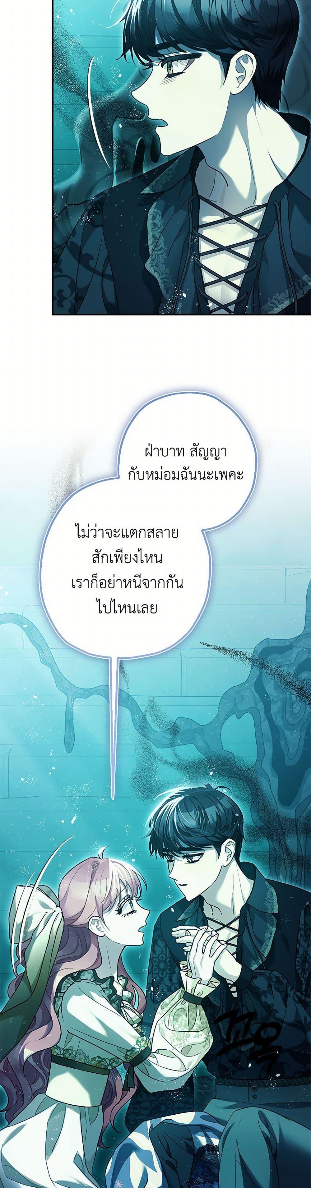 Manga-lc-com อ่านมังงะ อ่านการ์ตูน ออนไลน์ ฟรี The Tyrant’s Tranquilizer ตอนที่ 1 2 3 4 5 6 7 8 9 10 11 12 13 14 ฟรี ไม่มีโฆษณา Manga-lc - อ่าน มังงะ อ่าน การ์ตูน ออนไลน์ อ่านมังงะ ฟรี