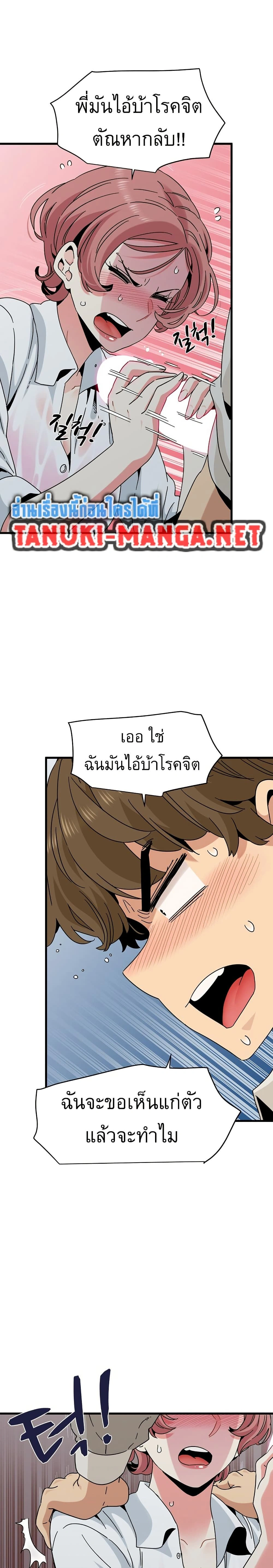 Doujin-Lc- อ่าน โดจิน มังฮวา เกาหลี ญี่ปุ่น จีน แปลไทย The Turning Point จุดเปลี่ยน ตอนที่ 1 2 3 4 5 6 7 8 9 10 11 12 13 14 ฟรี ไม่มีโฆษณา อ่าน โดจิน Manhwa เกาหลี ญี่ปุ่น จีน เรามีครบ คัดมาให้เน้นๆ โดจิน 18+ รับประกันความฟินโดย  Doujin Lc