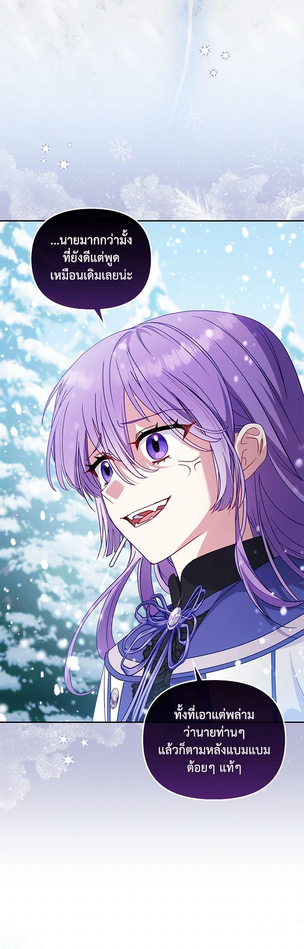 Manga-lc-com อ่านมังงะ อ่านการ์ตูน ออนไลน์ ฟรี I’m Being Raised by Villains ตอนที่ 1 2 3 4 5 6 7 8 9 10 11 12 13 14 ฟรี ไม่มีโฆษณา Manga-lc - อ่าน มังงะ อ่าน การ์ตูน ออนไลน์ อ่านมังงะ ฟรี