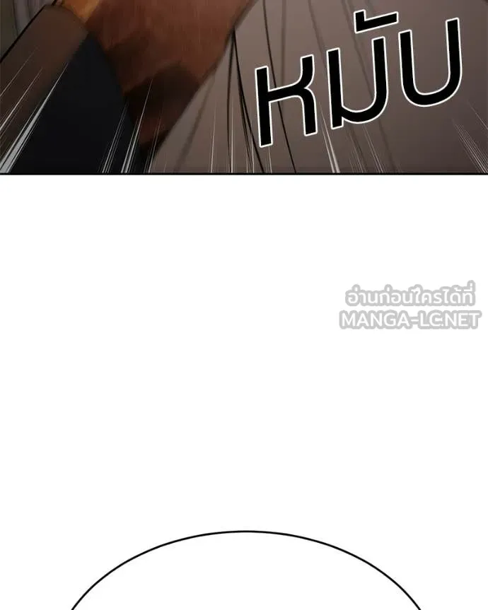 Baek XX ตอนที่ 153 รูปที่ 193