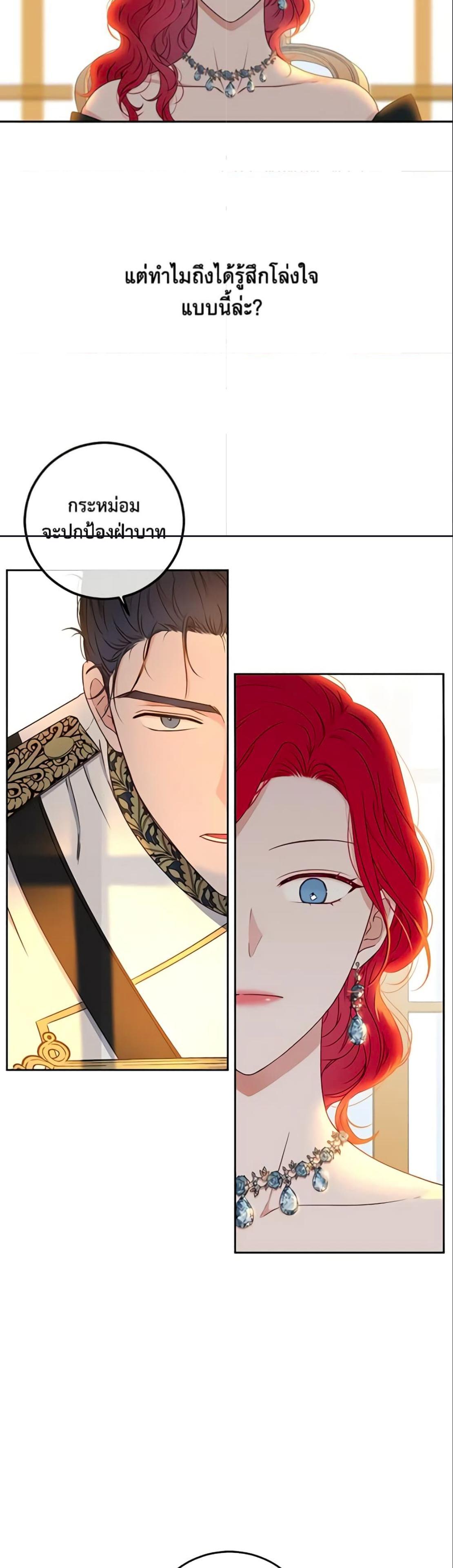 Manga-lc-com อ่านมังงะ อ่านการ์ตูน ออนไลน์ ฟรี I Fell into a Reverse Harem Game! ตอนที่ 1 2 3 4 5 6 7 8 9 10 11 12 13 14 ฟรี ไม่มีโฆษณา Manga-lc - อ่าน มังงะ อ่าน การ์ตูน ออนไลน์ อ่านมังงะ ฟรี