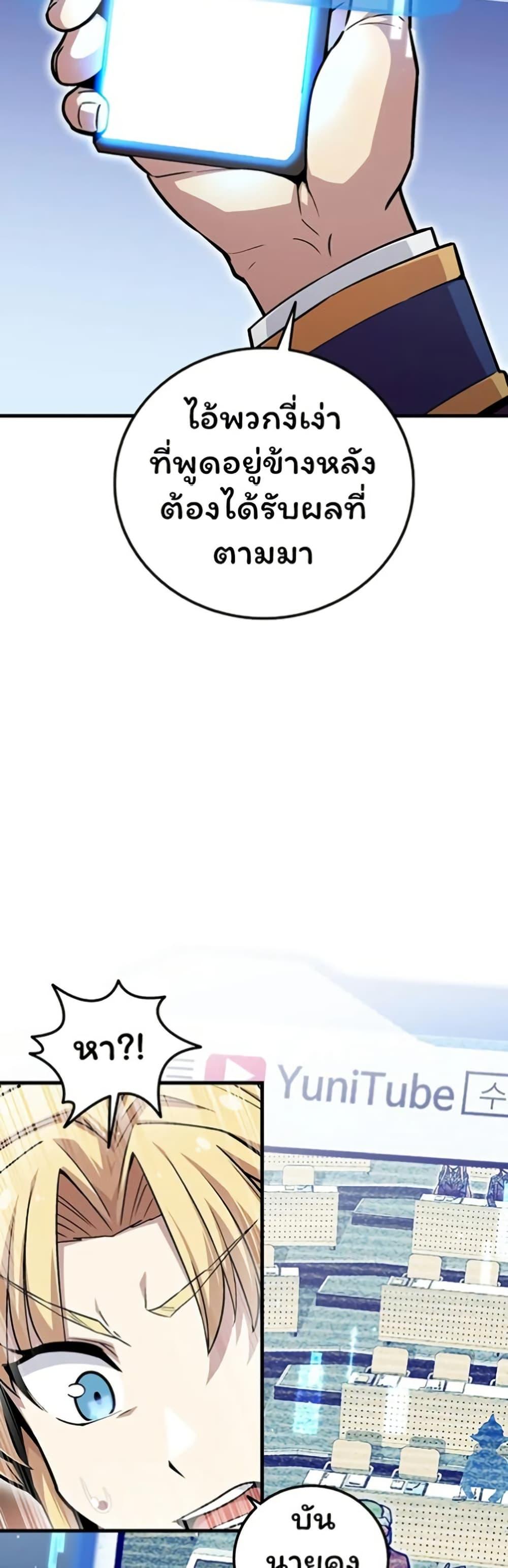 Manga-lc-com อ่านมังงะ อ่านการ์ตูน ออนไลน์ ฟรี Admission is a Waste of Time ตอนที่ 1 2 3 4 5 6 7 8 9 10 11 12 13 14 ฟรี ไม่มีโฆษณา Manga-lc - อ่าน มังงะ อ่าน การ์ตูน ออนไลน์ อ่านมังงะ ฟรี