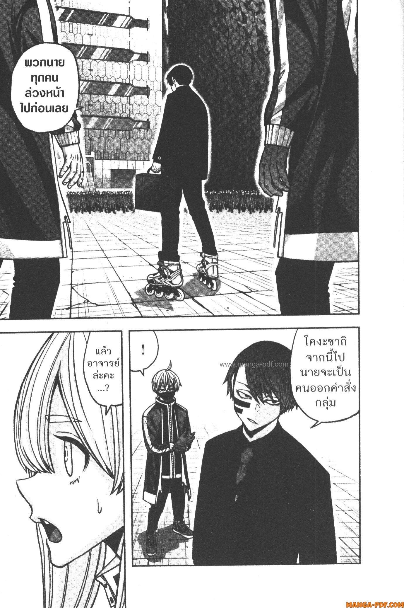 Manga-lc-com อ่านมังงะ อ่านการ์ตูน ออนไลน์ ฟรี Tougen Anki สงครามเลือดอสูร ตอนที่ 1 2 3 4 5 6 7 8 9 10 11 12 13 14 ฟรี ไม่มีโฆษณา Manga-lc - อ่าน มังงะ อ่าน การ์ตูน ออนไลน์ อ่านมังงะ ฟรี