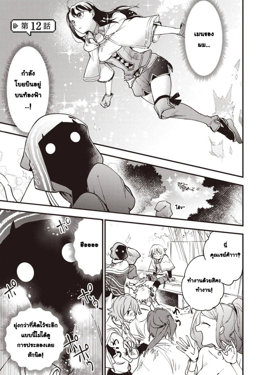 Manga-lc-com อ่านมังงะ อ่านการ์ตูน ออนไลน์ ฟรี Game Sekai de Mamono ni Tensei shiteshimatta Ore Zense de Os ตอนที่ 1 2 3 4 5 6 7 8 9 10 11 12 13 14 ฟรี ไม่มีโฆษณา Manga-lc - อ่าน มังงะ อ่าน การ์ตูน ออนไลน์ อ่านมังงะ ฟรี
