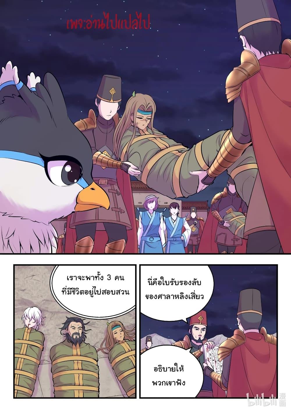 Manga-lc-com อ่านมังงะ อ่านการ์ตูน ออนไลน์ ฟรี King of Spirit Beast ตอนที่ 1 2 3 4 5 6 7 8 9 10 11 12 13 14 ฟรี ไม่มีโฆษณา Manga-lc - อ่าน มังงะ อ่าน การ์ตูน ออนไลน์ อ่านมังงะ ฟรี