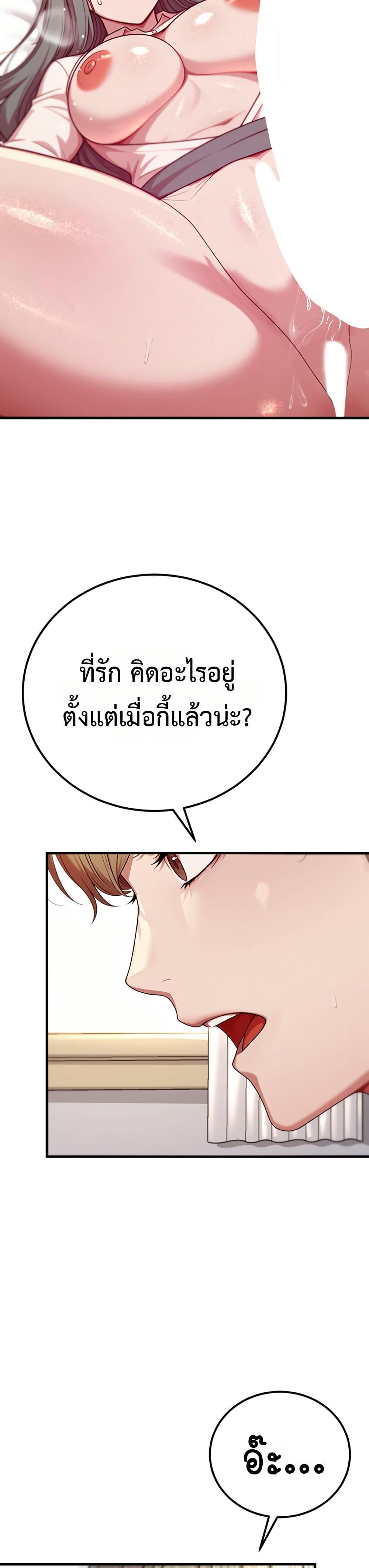 Doujin-Lc- อ่าน โดจิน มังฮวา เกาหลี ญี่ปุ่น จีน แปลไทย Sex Twitter Guy Joined ตอนที่ 1 2 3 4 5 6 7 8 9 10 11 12 13 14 ฟรี ไม่มีโฆษณา อ่าน โดจิน Manhwa เกาหลี ญี่ปุ่น จีน เรามีครบ คัดมาให้เน้นๆ โดจิน 18+ รับประกันความฟินโดย  Doujin Lc