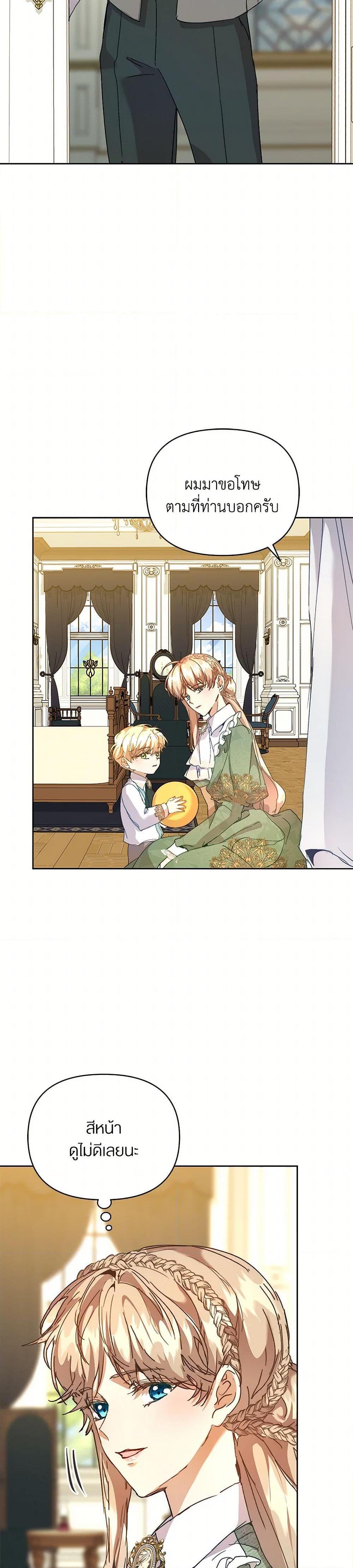 Manga-lc-com อ่านมังงะ อ่านการ์ตูน ออนไลน์ ฟรี I’m the Villainous Male Lead’s Terminally-Ill Aunt ตอนที่ 1 2 3 4 5 6 7 8 9 10 11 12 13 14 ฟรี ไม่มีโฆษณา Manga-lc - อ่าน มังงะ อ่าน การ์ตูน ออนไลน์ อ่านมังงะ ฟรี