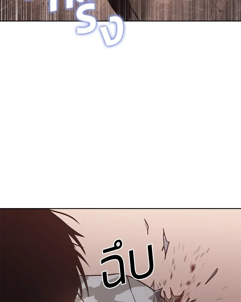 แบคXX ตอนที่ 1 รูปที่ 268