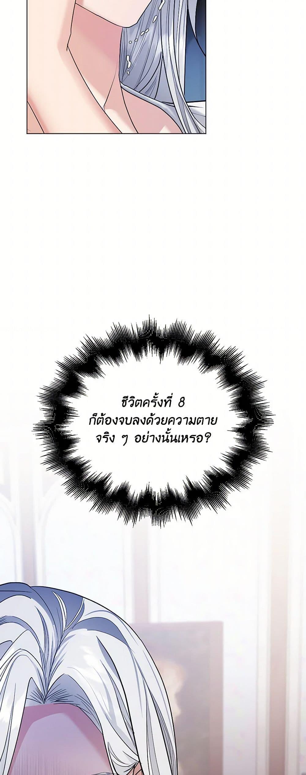 Manga-lc-com อ่านมังงะ อ่านการ์ตูน ออนไลน์ ฟรี The Duchess’s Contract Marriage ตอนที่ 1 2 3 4 5 6 7 8 9 10 11 12 13 14 ฟรี ไม่มีโฆษณา Manga-lc - อ่าน มังงะ อ่าน การ์ตูน ออนไลน์ อ่านมังงะ ฟรี