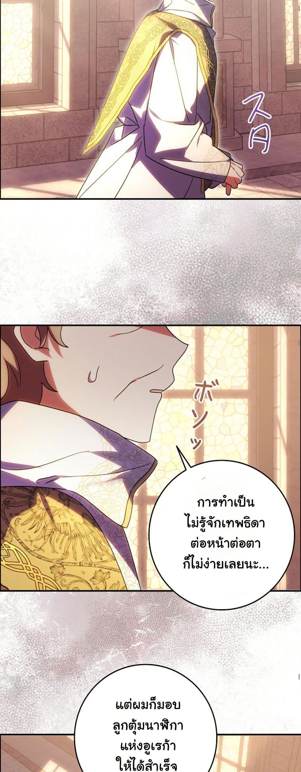 Manga-lc-com อ่านมังงะ อ่านการ์ตูน ออนไลน์ ฟรี I Became a Human’s Daughter ตอนที่ 1 2 3 4 5 6 7 8 9 10 11 12 13 14 ฟรี ไม่มีโฆษณา Manga-lc - อ่าน มังงะ อ่าน การ์ตูน ออนไลน์ อ่านมังงะ ฟรี