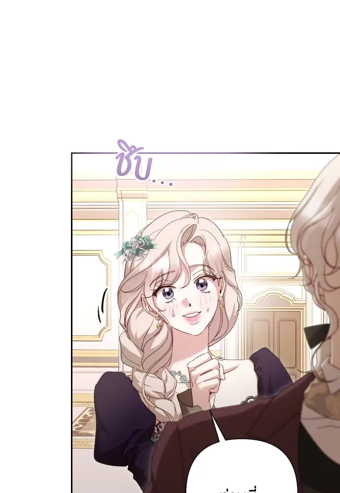 แด่ใจที่ไร้รัก ตอนที่ 40 รูปที่ 89