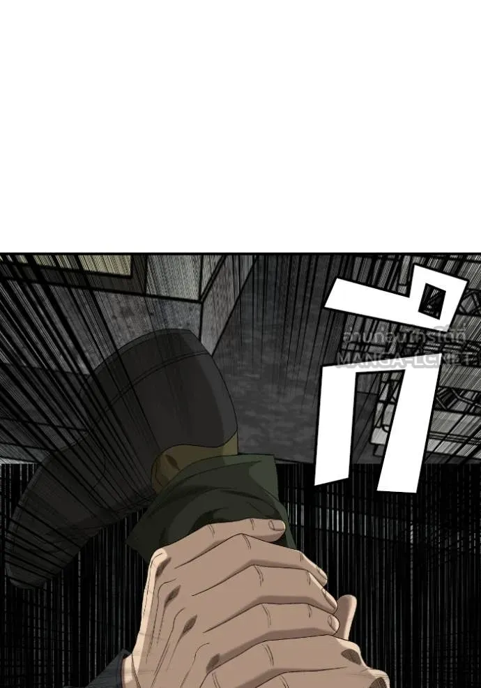 BAD GUY ตอนที่ 289 รูปที่ 128