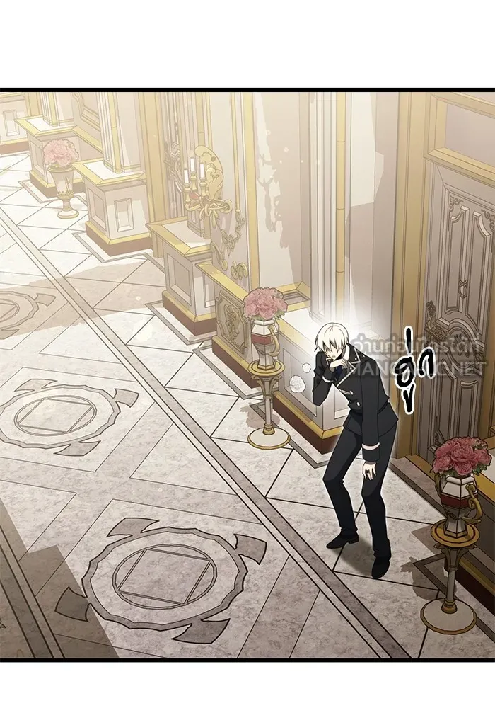 อัศวินดำล่าท้าเวลา ตอนที่ 54 รูปที่ 93