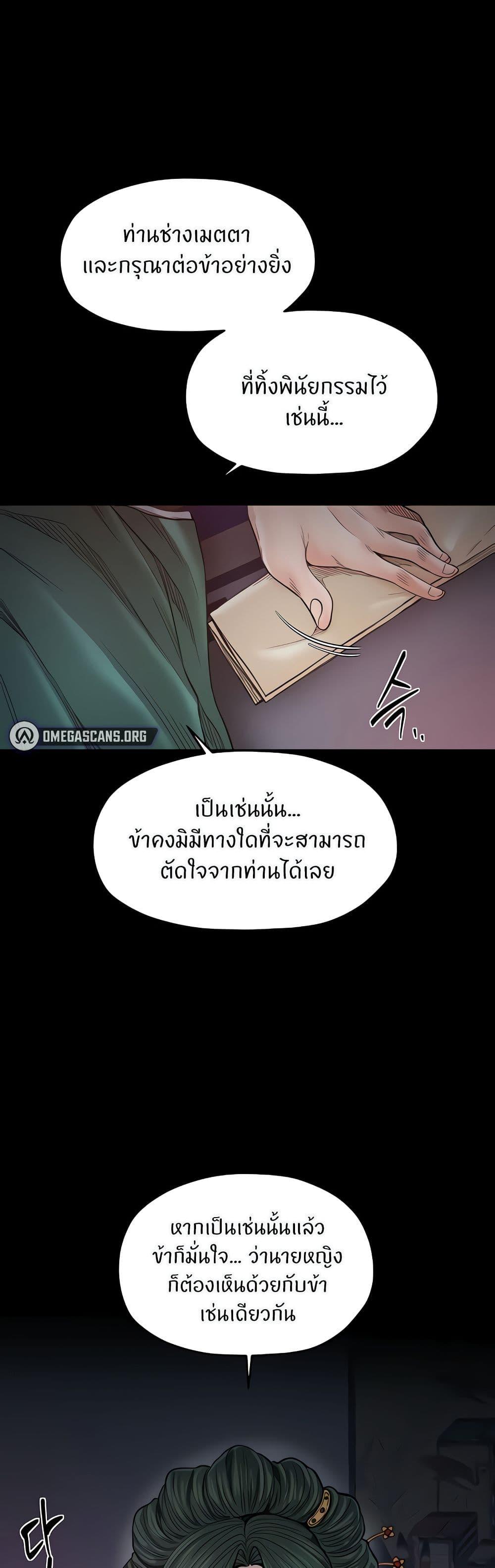 Doujin-Lc- อ่าน โดจิน มังฮวา เกาหลี ญี่ปุ่น จีน แปลไทย The Servant’s Story ตอนที่ 1 2 3 4 5 6 7 8 9 10 11 12 13 14 ฟรี ไม่มีโฆษณา อ่าน โดจิน Manhwa เกาหลี ญี่ปุ่น จีน เรามีครบ คัดมาให้เน้นๆ โดจิน 18+ รับประกันความฟินโดย  Doujin Lc