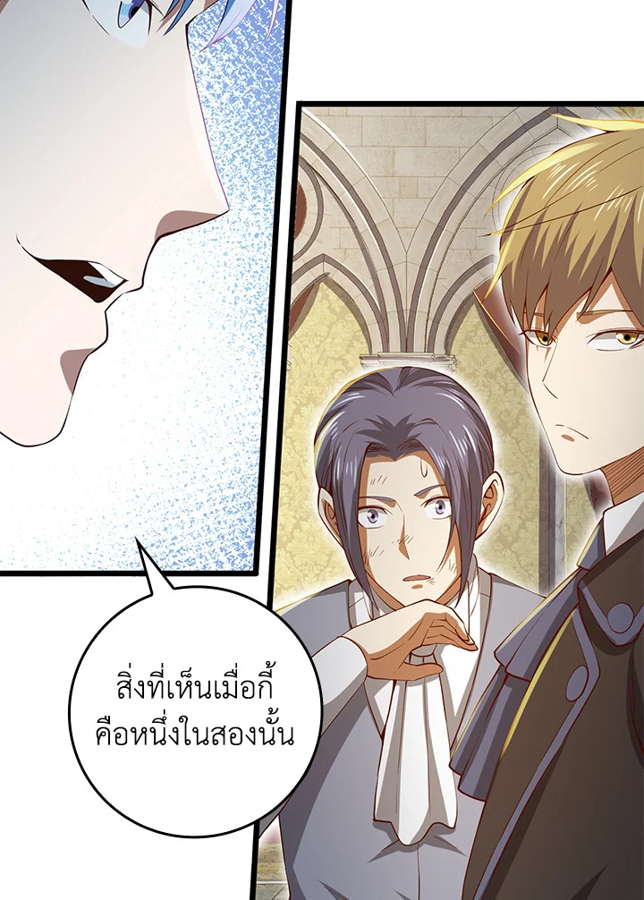 Manga-lc-com อ่านมังงะ อ่านการ์ตูน ออนไลน์ ฟรี The Lord of Coins ตอนที่ 1 2 3 4 5 6 7 8 9 10 11 12 13 14 ฟรี ไม่มีโฆษณา Manga-lc - อ่าน มังงะ อ่าน การ์ตูน ออนไลน์ อ่านมังงะ ฟรี