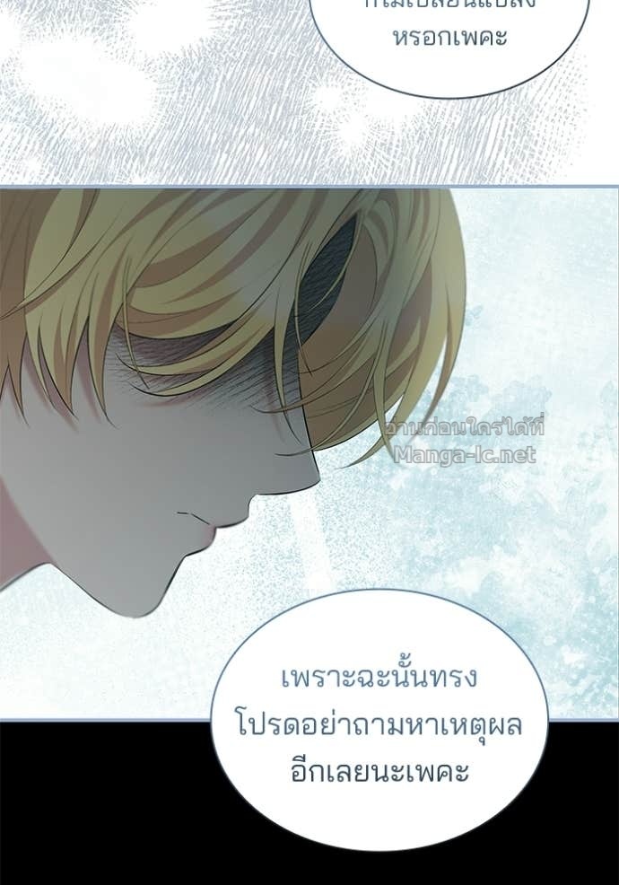 Doujin-Lc- อ่าน โดจิน มังฮวา เกาหลี ญี่ปุ่น จีน แปลไทย ชายาคนสุดท้ายของเจ้าชายไร้หัวใจ ตอนที่ 1 2 3 4 5 6 7 8 9 10 11 12 13 14 ฟรี ไม่มีโฆษณา อ่าน โดจิน Manhwa เกาหลี ญี่ปุ่น จีน เรามีครบ คัดมาให้เน้นๆ โดจิน 18+ รับประกันความฟินโดย Doujin Lc
