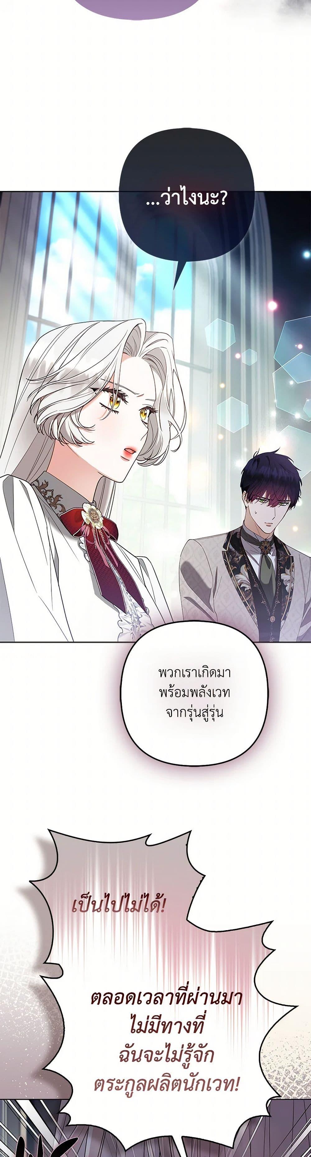 Manga-lc-com อ่านมังงะ อ่านการ์ตูน ออนไลน์ ฟรี The Grand Duke’s Fox Princess ตอนที่ 1 2 3 4 5 6 7 8 9 10 11 12 13 14 ฟรี ไม่มีโฆษณา Manga-lc - อ่าน มังงะ อ่าน การ์ตูน ออนไลน์ อ่านมังงะ ฟรี