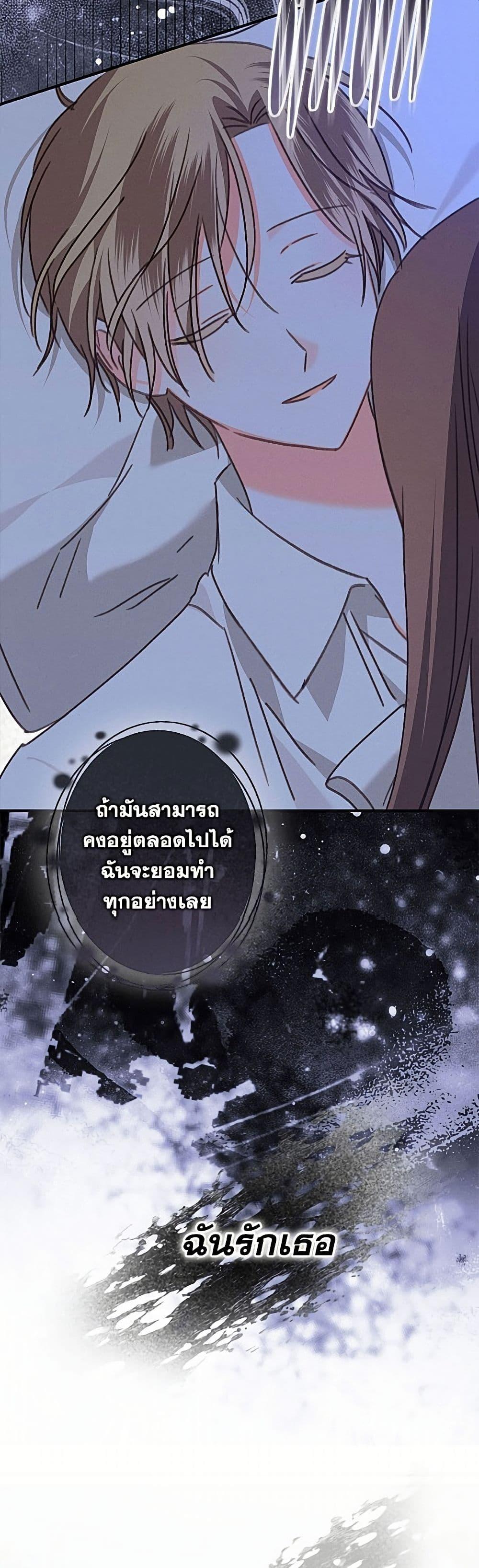 Manga-lc-com อ่านมังงะ อ่านการ์ตูน ออนไลน์ ฟรี How to Survive as a Maid in a Horror Game ตอนที่ 1 2 3 4 5 6 7 8 9 10 11 12 13 14 ฟรี ไม่มีโฆษณา Manga-lc - อ่าน มังงะ อ่าน การ์ตูน ออนไลน์ อ่านมังงะ ฟรี