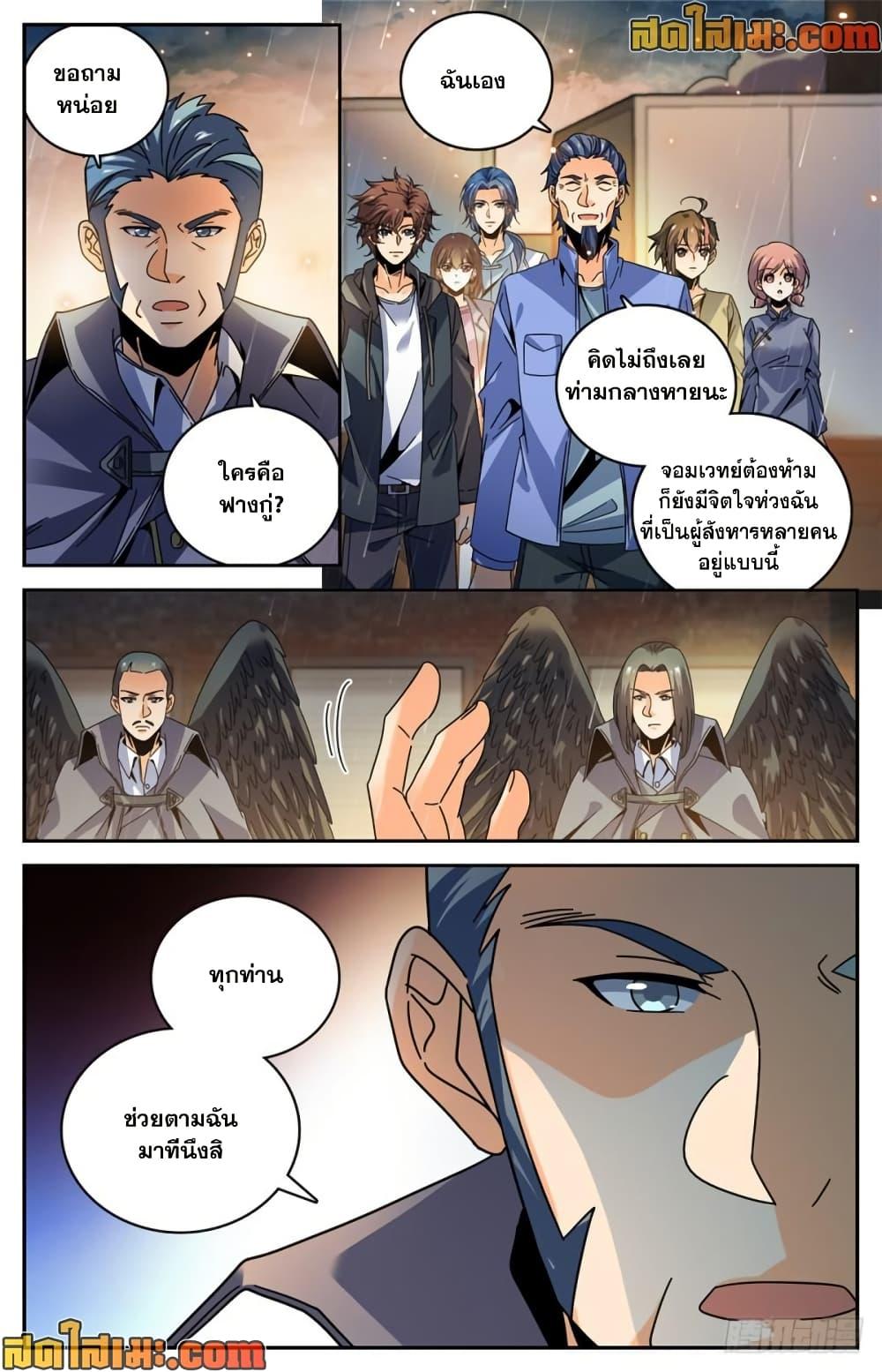 Manga-lc-com อ่านมังงะ อ่านการ์ตูน ออนไลน์ ฟรี Versatile Mage จอมเวทย์เต็มพิกัด ตอนที่ 1 2 3 4 5 6 7 8 9 10 11 12 13 14 ฟรี ไม่มีโฆษณา Manga-lc - อ่าน มังงะ อ่าน การ์ตูน ออนไลน์ อ่านมังงะ ฟรี