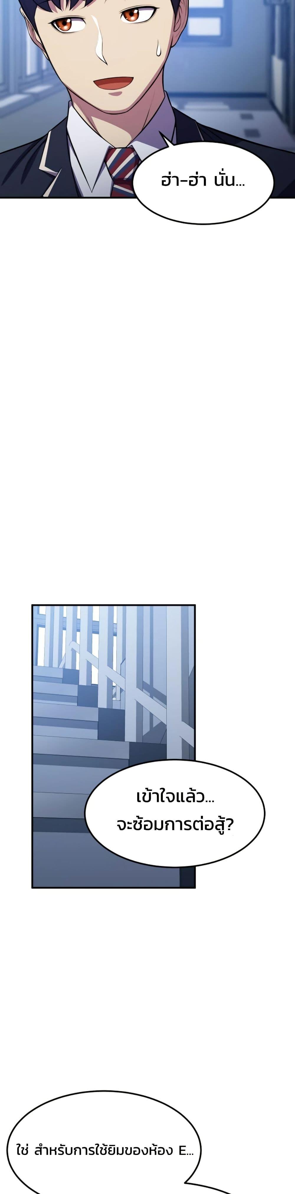 Manga-lc-com อ่านมังงะ อ่านการ์ตูน ออนไลน์ ฟรี Academy Reincarnation Hero ตอนที่ 1 2 3 4 5 6 7 8 9 10 11 12 13 14 ฟรี ไม่มีโฆษณา Manga-lc - อ่าน มังงะ อ่าน การ์ตูน ออนไลน์ อ่านมังงะ ฟรี