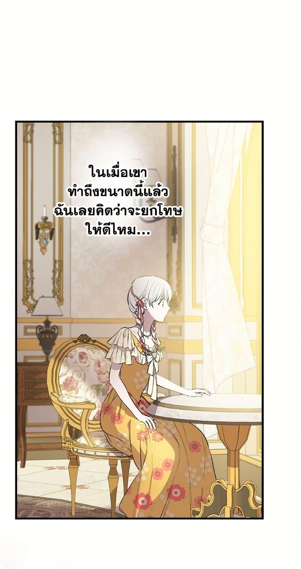 Manga-lc-com อ่านมังงะ อ่านการ์ตูน ออนไลน์ ฟรี The Strongest Characters in the World are Obsessed With Me ตอนที่ 1 2 3 4 5 6 7 8 9 10 11 12 13 14 ฟรี ไม่มีโฆษณา Manga-lc - อ่าน มังงะ อ่าน การ์ตูน ออนไลน์ อ่านมังงะ ฟรี