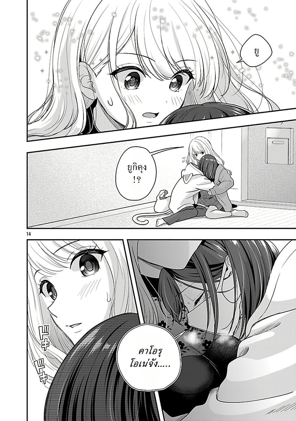 Manga-lc-com อ่านมังงะ อ่านการ์ตูน ออนไลน์ ฟรี Shitsuren Shita Node Vtuber Hajimeta ตอนที่ 1 2 3 4 5 6 7 8 9 10 11 12 13 14 ฟรี ไม่มีโฆษณา Manga-lc - อ่าน มังงะ อ่าน การ์ตูน ออนไลน์ อ่านมังงะ ฟรี