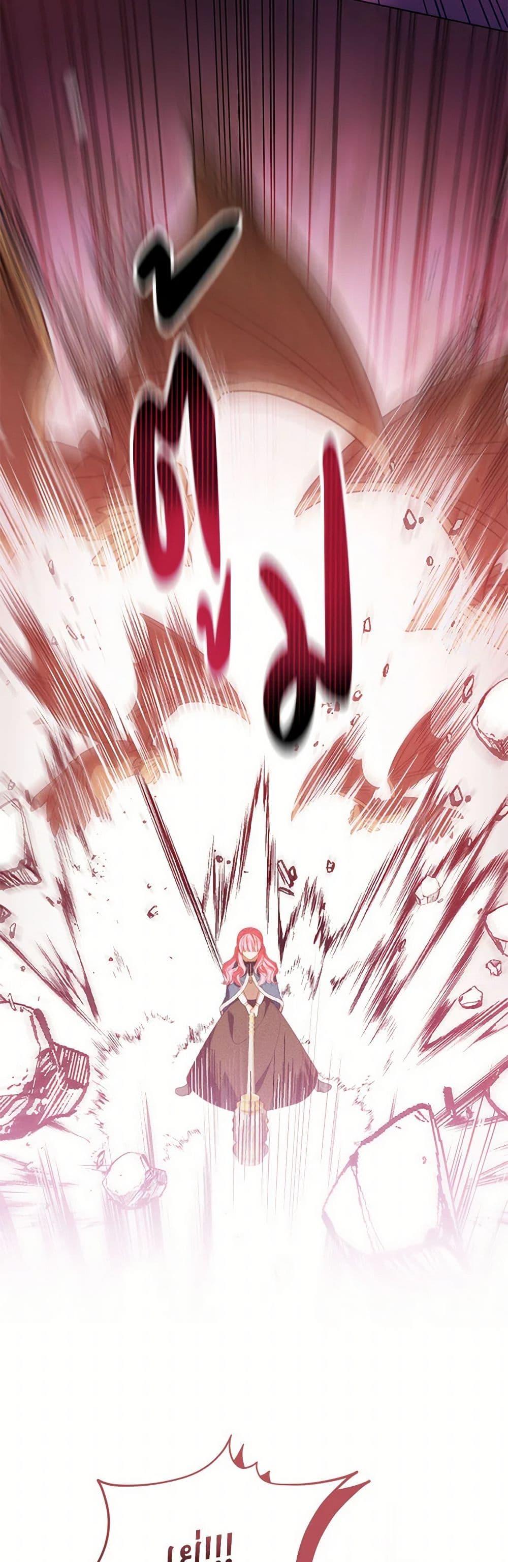 Manga-lc-com อ่านมังงะ อ่านการ์ตูน ออนไลน์ ฟรี Becoming the Lady of the Cursed Ducal House ตอนที่ 1 2 3 4 5 6 7 8 9 10 11 12 13 14 ฟรี ไม่มีโฆษณา Manga-lc - อ่าน มังงะ อ่าน การ์ตูน ออนไลน์ อ่านมังงะ ฟรี