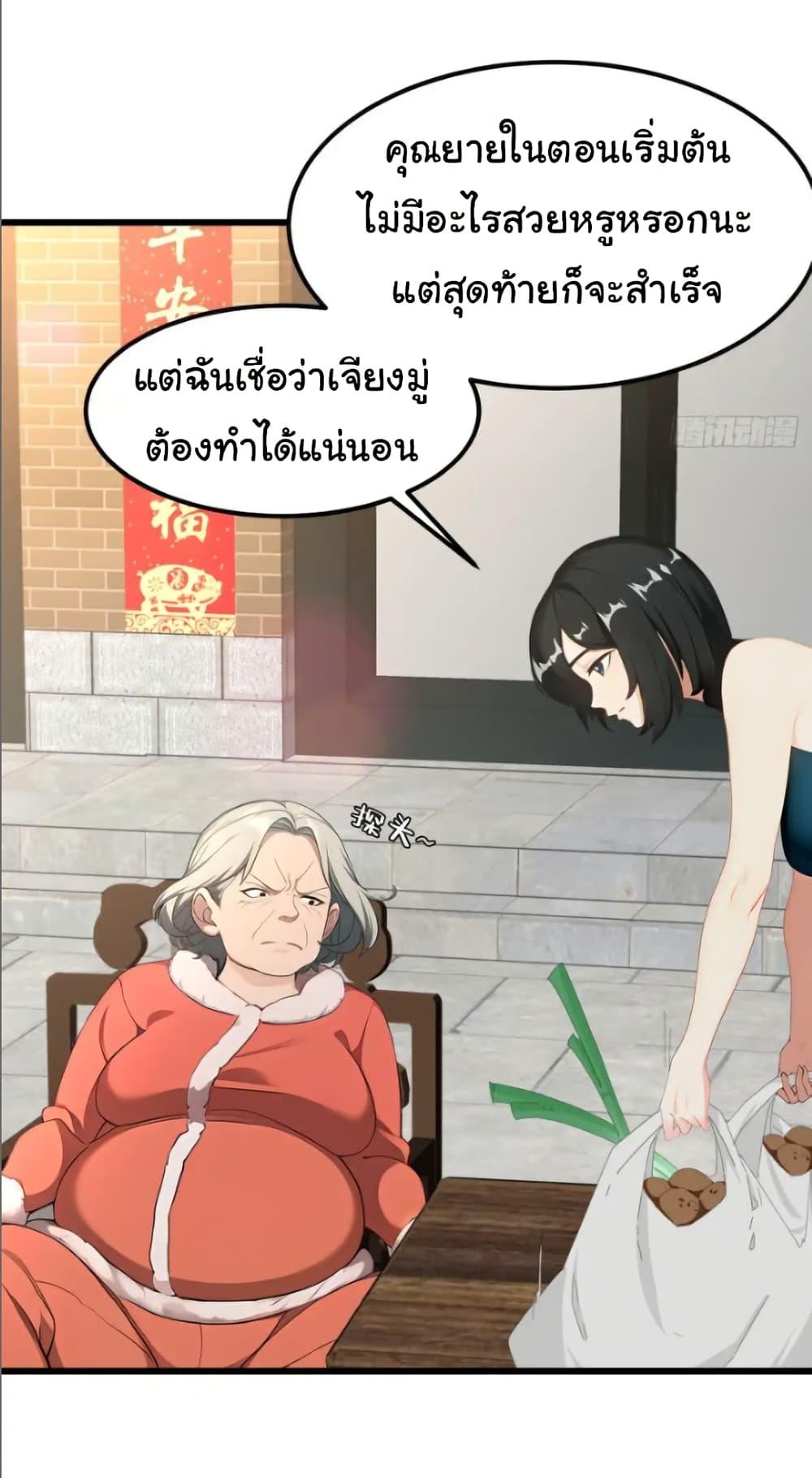 Manga-lc-com อ่านมังงะ อ่านการ์ตูน ออนไลน์ ฟรี Empress wife and trash husband ตอนที่ 1 2 3 4 5 6 7 8 9 10 11 12 13 14 ฟรี ไม่มีโฆษณา Manga-lc - อ่าน มังงะ อ่าน การ์ตูน ออนไลน์ อ่านมังงะ ฟรี