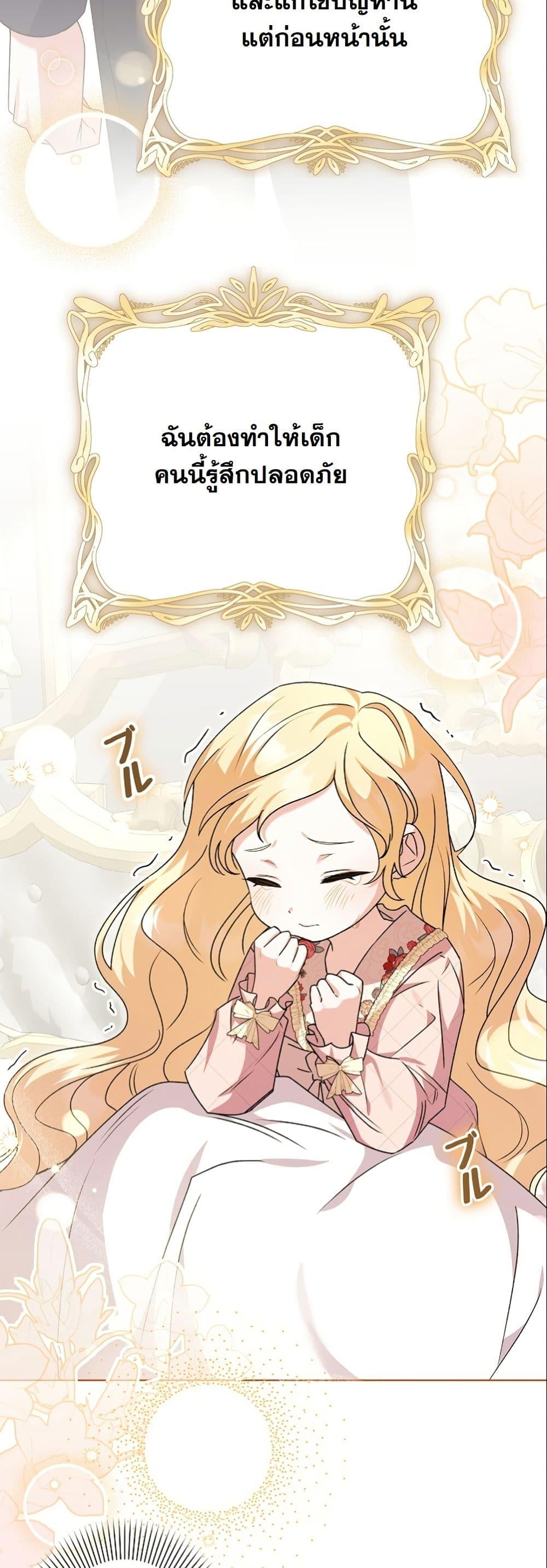 Manga-lc-com อ่านมังงะ อ่านการ์ตูน ออนไลน์ ฟรี I Became a Human’s Daughter ตอนที่ 1 2 3 4 5 6 7 8 9 10 11 12 13 14 ฟรี ไม่มีโฆษณา Manga-lc - อ่าน มังงะ อ่าน การ์ตูน ออนไลน์ อ่านมังงะ ฟรี