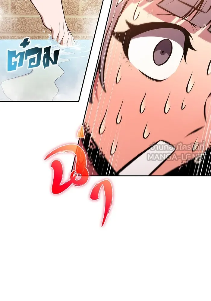 ผู้เล่นหน้าใหม่เลเวลแมกซ์ ตอนที่ 187 จุดเริ่มต้นของการบุกรุก รูปที่ 15