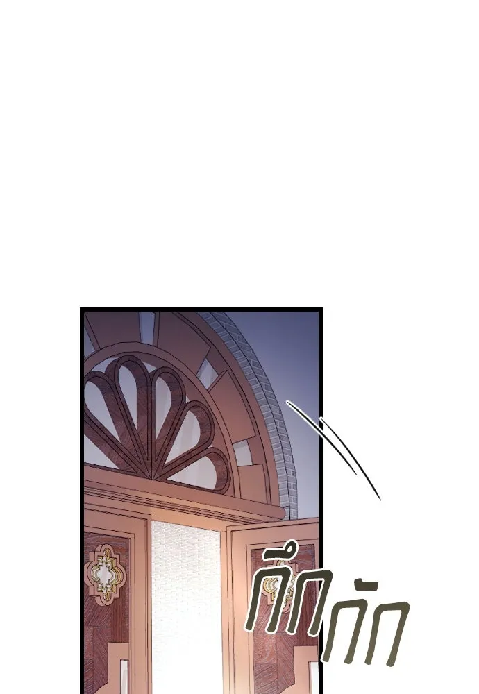 จำเลยหัวใจ ตอนที่ 47 รูปที่ 49