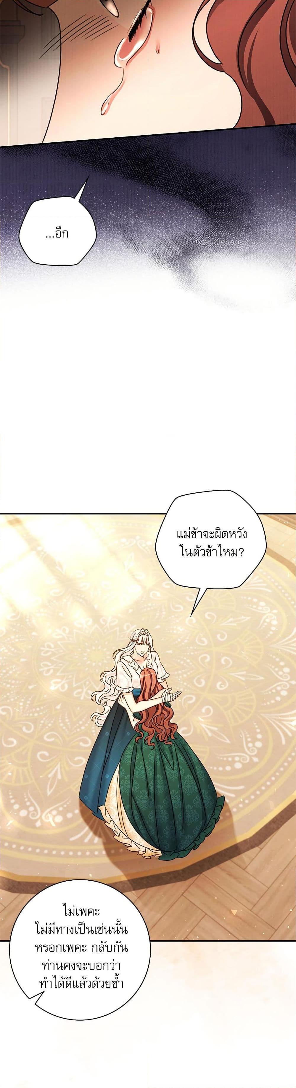Manga-lc-com อ่านมังงะ อ่านการ์ตูน ออนไลน์ ฟรี The Emperor’s Sleepless Nights ตอนที่ 1 2 3 4 5 6 7 8 9 10 11 12 13 14 ฟรี ไม่มีโฆษณา Manga-lc - อ่าน มังงะ อ่าน การ์ตูน ออนไลน์ อ่านมังงะ ฟรี
