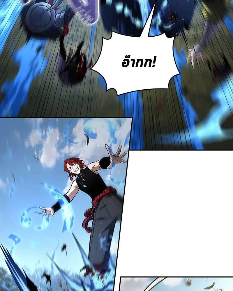 Omniscient Reader อ่านชะตาวันสิ้นโลก ตอนที่ 24 สิ่งที่สามารถเปลี่ยนแปลงได้ (1 รูปที่ 11