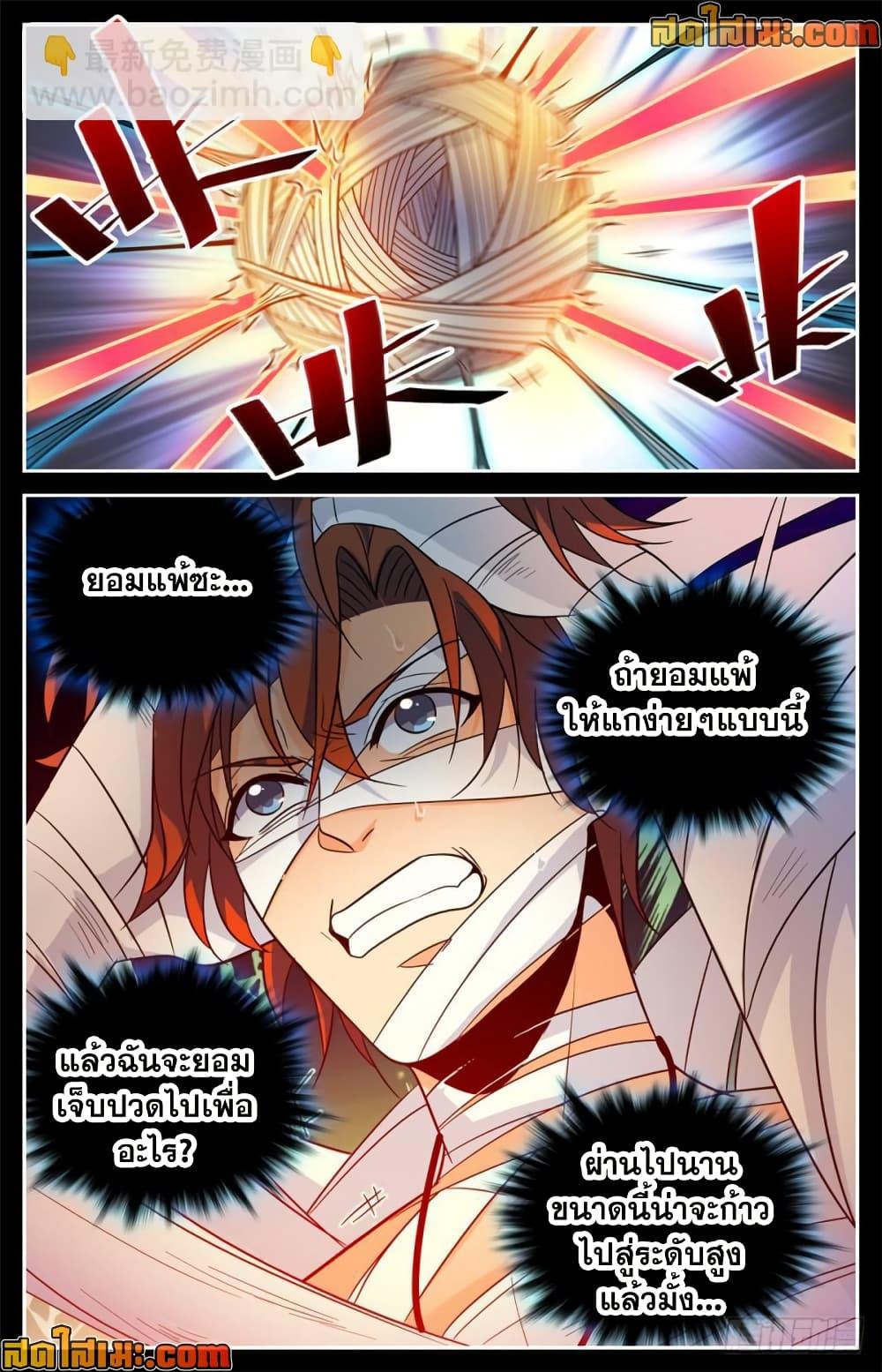 Manga-lc-com อ่านมังงะ อ่านการ์ตูน ออนไลน์ ฟรี Versatile Mage จอมเวทย์เต็มพิกัด ตอนที่ 1 2 3 4 5 6 7 8 9 10 11 12 13 14 ฟรี ไม่มีโฆษณา Manga-lc - อ่าน มังงะ อ่าน การ์ตูน ออนไลน์ อ่านมังงะ ฟรี