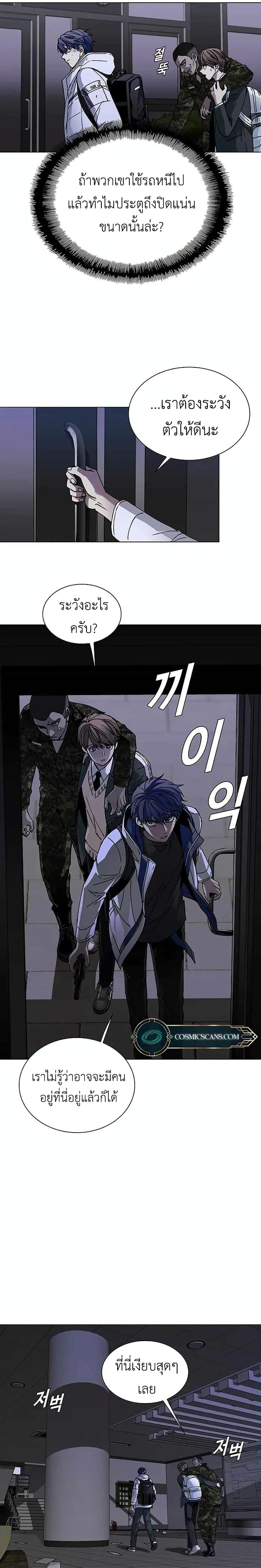 Manga-lc-com อ่านมังงะ อ่านการ์ตูน ออนไลน์ ฟรี The End of the World is Just a Game to Me ตอนที่ 1 2 3 4 5 6 7 8 9 10 11 12 13 14 ฟรี ไม่มีโฆษณา Manga-lc - อ่าน มังงะ อ่าน การ์ตูน ออนไลน์ อ่านมังงะ ฟรี