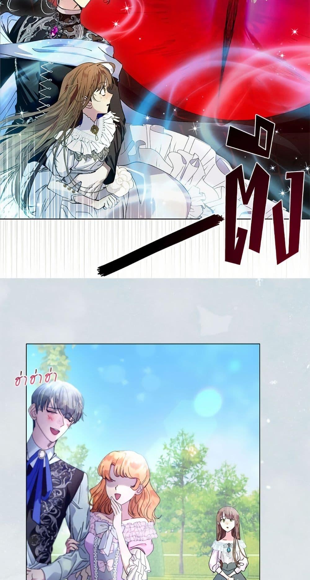 Manga-lc-com อ่านมังงะ อ่านการ์ตูน ออนไลน์ ฟรี Miss Not-So Sidekick ตอนที่ 1 2 3 4 5 6 7 8 9 10 11 12 13 14 ฟรี ไม่มีโฆษณา Manga-lc - อ่าน มังงะ อ่าน การ์ตูน ออนไลน์ อ่านมังงะ ฟรี
