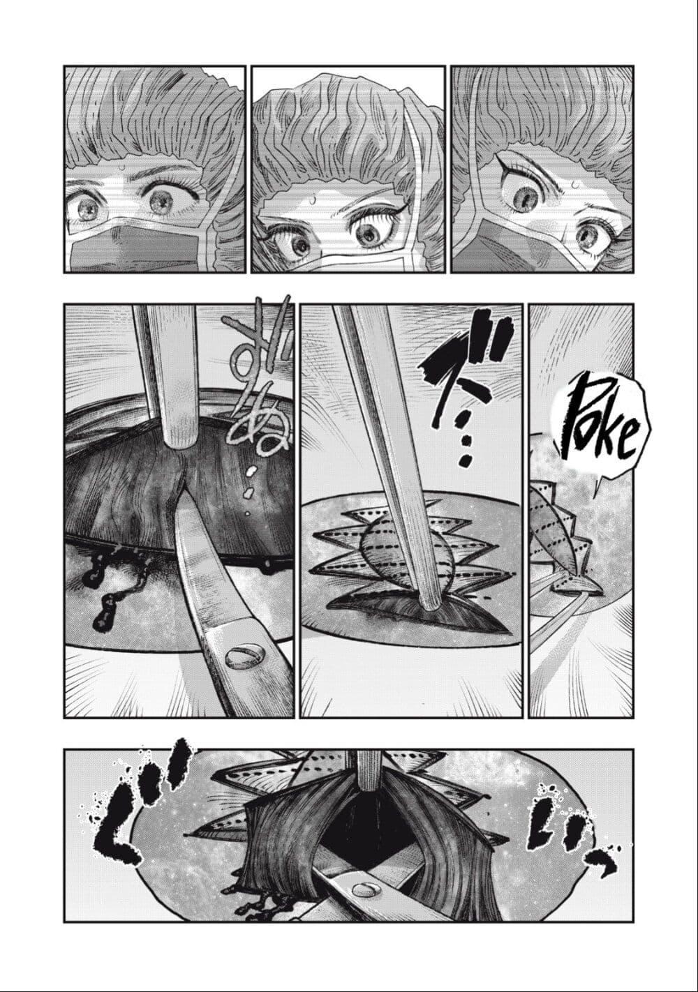 Manga-lc-com อ่านมังงะ อ่านการ์ตูน ออนไลน์ ฟรี Koudo ni Hattatsu Shita Igaku wa Mahou to Kubetsu ga Tsukanai ตอนที่ 1 2 3 4 5 6 7 8 9 10 11 12 13 14 ฟรี ไม่มีโฆษณา Manga-lc - อ่าน มังงะ อ่าน การ์ตูน ออนไลน์ อ่านมังงะ ฟรี