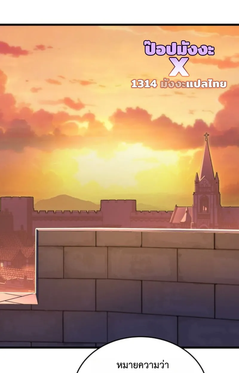 Player of a Fallen Noble Family ตอนที่ ตอนที่ 15 รูปที่ 12