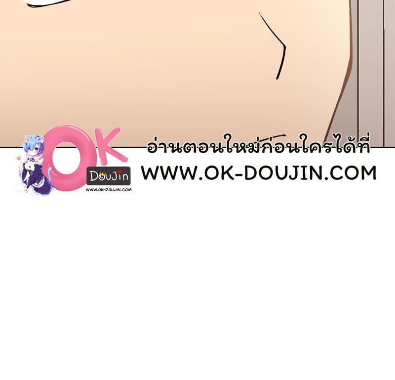 Doujin-Lc- อ่าน โดจิน มังฮวา เกาหลี ญี่ปุ่น จีน แปลไทย Playing a game with my Busty Manager ตอนที่ 1 2 3 4 5 6 7 8 9 10 11 12 13 14 ฟรี ไม่มีโฆษณา อ่าน โดจิน Manhwa เกาหลี ญี่ปุ่น จีน เรามีครบ คัดมาให้เน้นๆ โดจิน 18+ รับประกันความฟินโดย  Doujin Lc