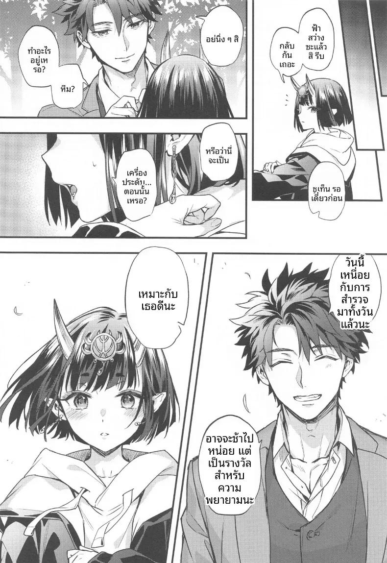 Doujin-Lc- อ่าน โดจิน มังฮวา เกาหลี ญี่ปุ่น จีน แปลไทย รวมเรื่องราวของชูเทน โดจิ (Kaguyuzu) ตอนที่ 1 2 3 4 5 6 7 8 9 10 11 12 13 14 ฟรี ไม่มีโฆษณา อ่าน โดจิน Manhwa เกาหลี ญี่ปุ่น จีน เรามีครบ คัดมาให้เน้นๆ โดจิน 18+ รับประกันความฟินโดย  Doujin Lc