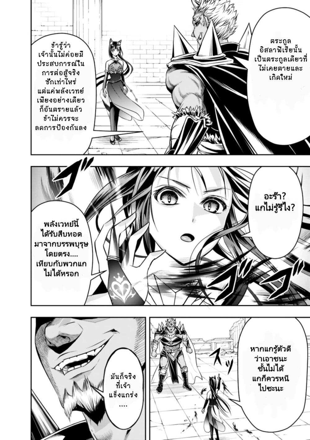 Manga-lc-com อ่านมังงะ อ่านการ์ตูน ออนไลน์ ฟรี Shitsugyou Kenja no Nariagari ตอนที่ 1 2 3 4 5 6 7 8 9 10 11 12 13 14 ฟรี ไม่มีโฆษณา Manga-lc - อ่าน มังงะ อ่าน การ์ตูน ออนไลน์ อ่านมังงะ ฟรี