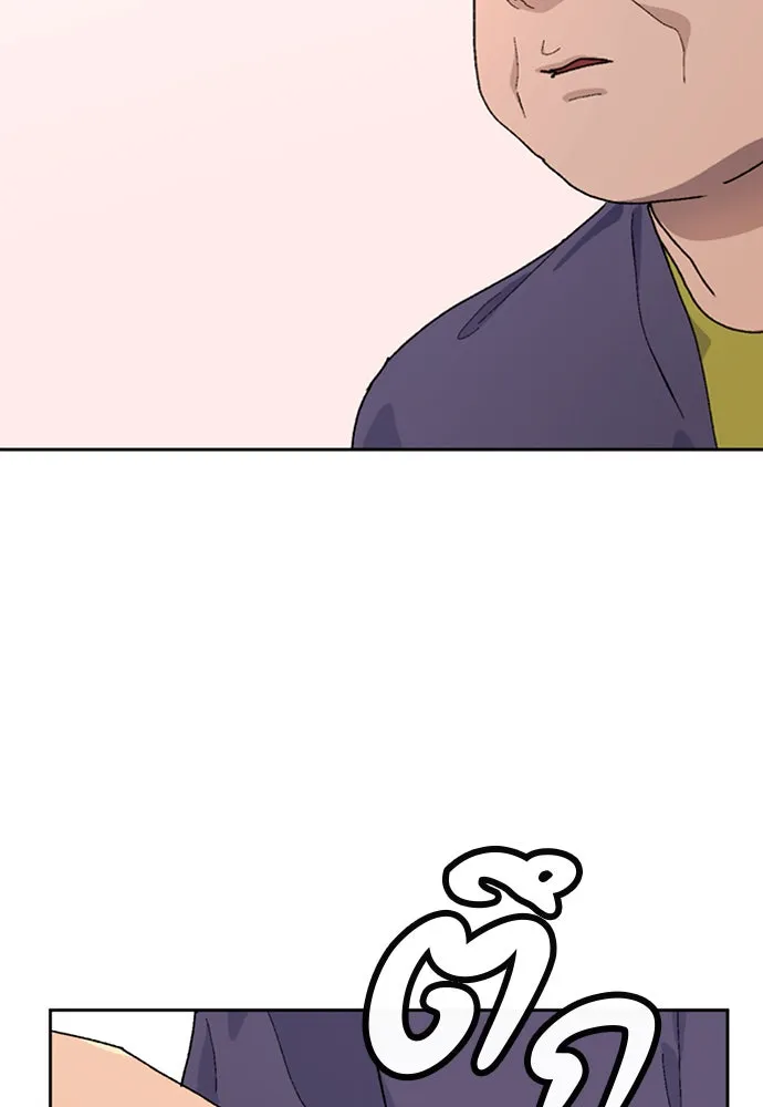 ตั้งแคมป์ฮีลใจในต่างโลก ตอนที่ 9 รูปที่ 13