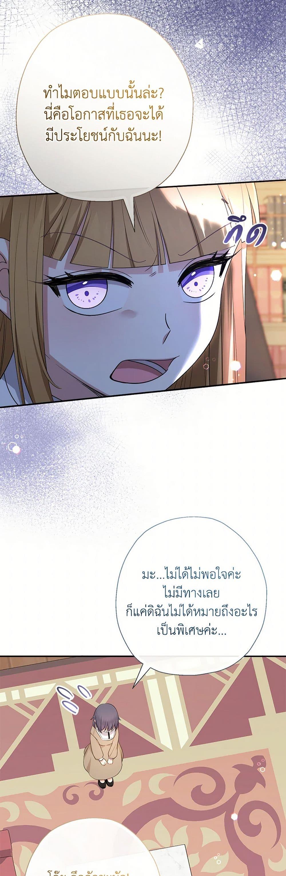 Manga-lc-com อ่านมังงะ อ่านการ์ตูน ออนไลน์ ฟรี Lord Baby Runs a Romance Fantasy With Cash ตอนที่ 1 2 3 4 5 6 7 8 9 10 11 12 13 14 ฟรี ไม่มีโฆษณา Manga-lc - อ่าน มังงะ อ่าน การ์ตูน ออนไลน์ อ่านมังงะ ฟรี