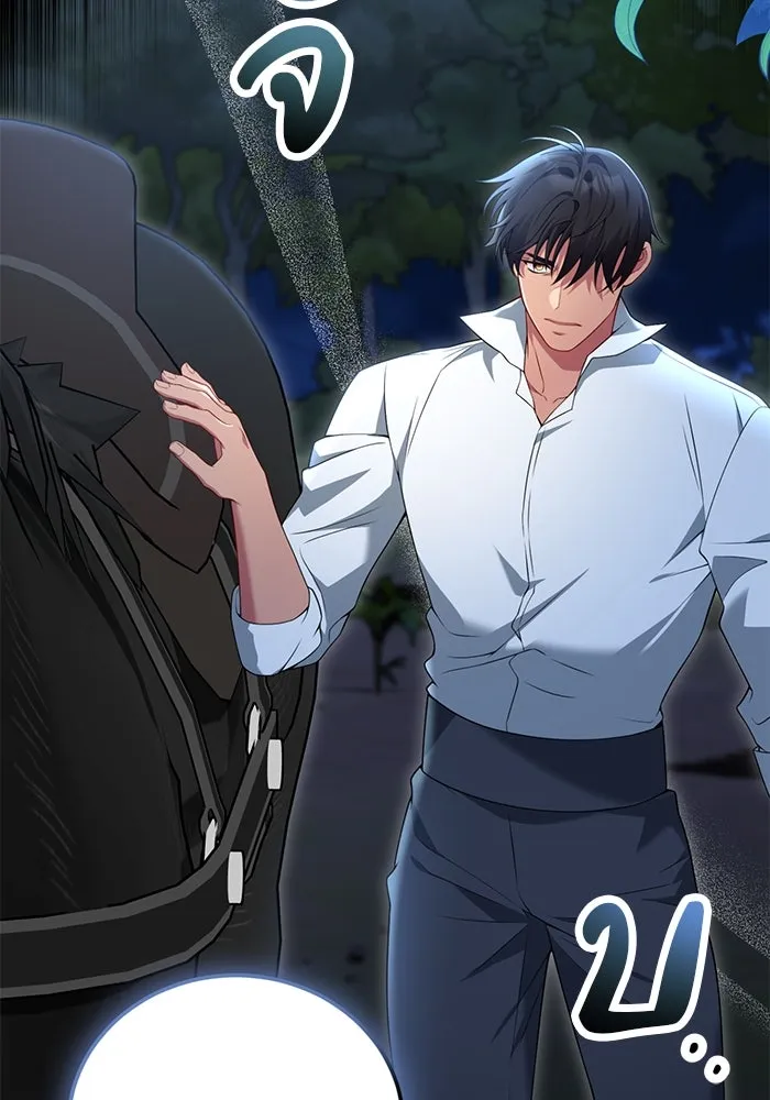 แผนหย่าสามีทรราช ตอนที่ 77 (จบ ss2) รูปที่ 14