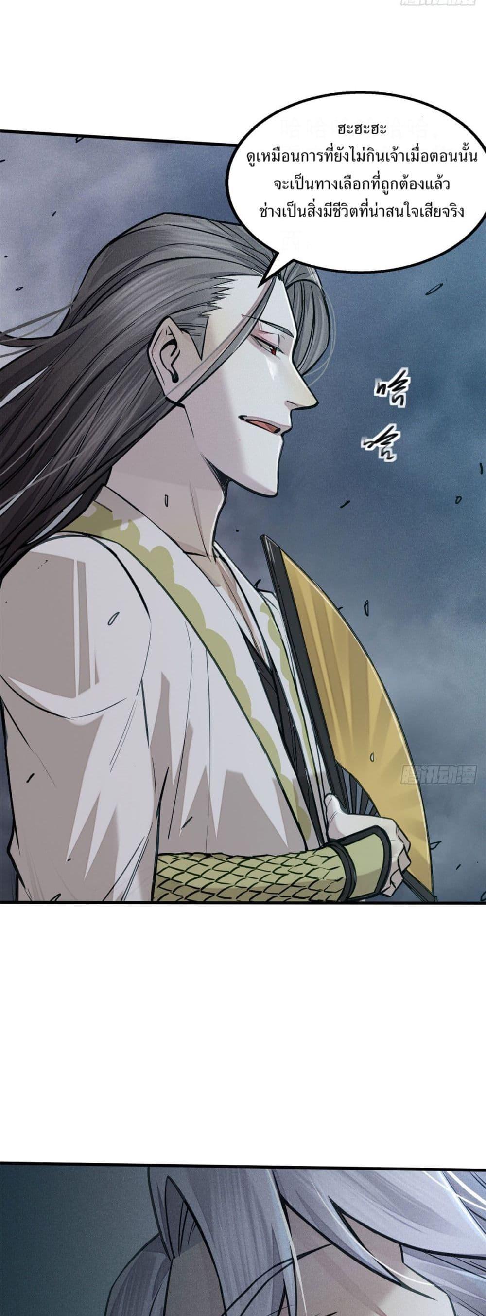 Manga-lc-com อ่านมังงะ อ่านการ์ตูน ออนไลน์ ฟรี Xinmo ตอนที่ 1 2 3 4 5 6 7 8 9 10 11 12 13 14 ฟรี ไม่มีโฆษณา Manga-lc - อ่าน มังงะ อ่าน การ์ตูน ออนไลน์ อ่านมังงะ ฟรี